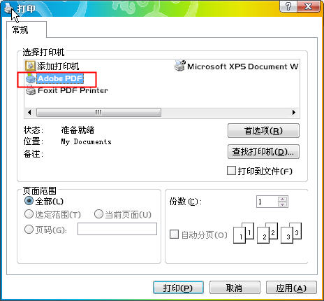 adobe pdf�����ӡ����Ѱ�����